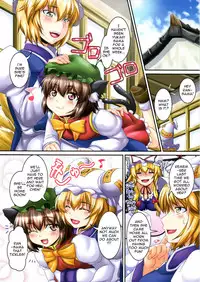 (C79) [Tiramisu Tart (Kazuhiro)] Dakyou Yukari 2 | Yukari's Descent Into Madness 2 (Touhou Project) [English] {doujin-moe.us}