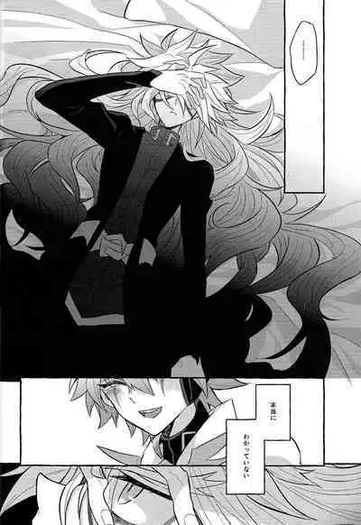 (Chou Ore no Turn 2024) [nerumanekin (Kurume)] Hon'no-teki gurabiteshon (Yu-Gi-Oh! GO RUSH!!!)