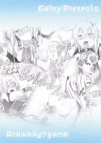 [Galley (ryoma)] Sora no Astraea (Sora no Otoshimono)