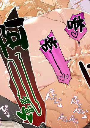 Do M Tensei ! -Otome Game no Sekai ni Mob Tensei Shita Rival Reijou-tachi ga Do S Sugiru !-