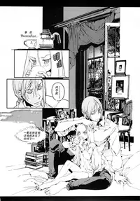 (C68) [70 Nenshiki Yuukyuu Kikan (Endou Okito)] CLOCK WORK MERVEILLES [Chinese] [复托个人汉化]