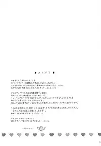 (SHT2013 Haru) [Yudenakya Nama-Beer (Uzura no Tamago)] Onii-chans to Aisare Rinne-chan (Chousoku Henkei Gyrozetter)