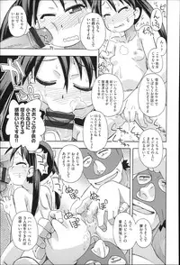 [Anthology] Niji Lo 4-nensei