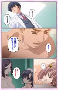 [Selen] Rensai Byoutou