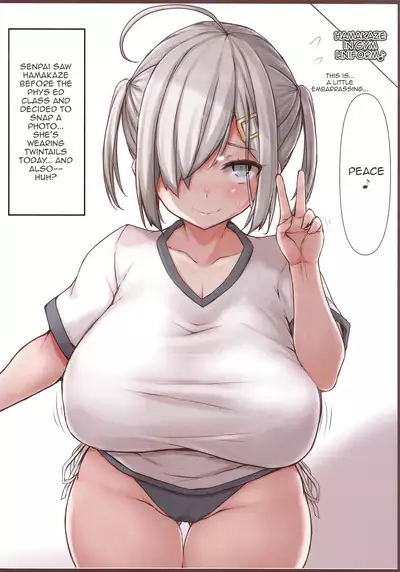 [Ruciedo (jema)] Minna no Hamakaze ~Air Comu~ | Everyone's Hamakaze ~Air Comu~ (Kantai Collection -KanColle-) [English] {Doujins.com}