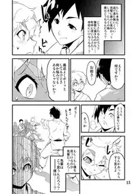 [Tamago no kara (Shiroo)] Desire Case File