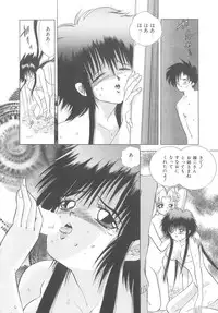 [Hayami Yumi] House of Dolls