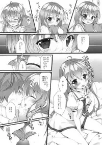 (C92) [PINK CHUCHU (Mikeou)] Kimi ni koi Shiteru 5 (Gochuumon wa Usagi desu ka?)