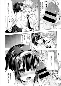 COMIC Europa Vol. 8 [Digital]