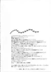 (SC2016 Winter) [Can Do Now! (Minarai Zouhyou)] Hayashimo-chan no shaseikanri nisshi (Kantai Collection -KanColle-) [English] [CGrascal]