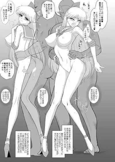 Konya dake Mesu ni Narimasu