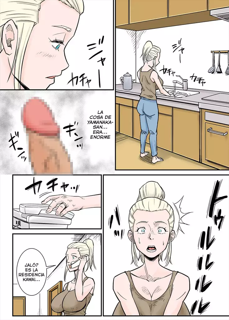 K-Cup Gaijinzuma | K-Cup Foreigner Wife