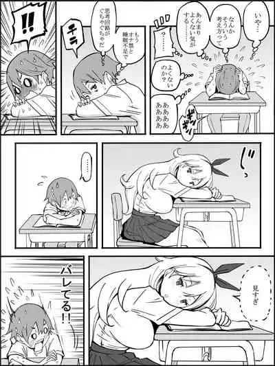 [Ailail (Ail)] fanbox Boku ni Harem SeFri ga Dekita Riyuu Tsudzuki 01-11