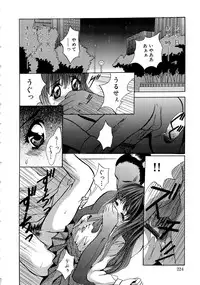 [Arino Hiroshi] Kubiwa Reijou