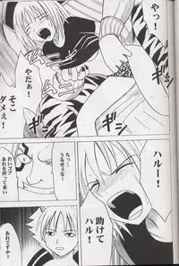 [Crimson (Carmine)] Madou Soushuuhen (Groove Adventure Rave)