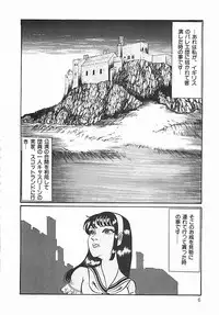 [Dirty Matsumoto] Chi no Butou