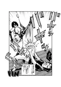 [Pecan (Makunouchi)] Kinkeri Madam