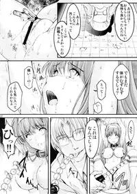 (C95) [HIGH RISK REVOLUTION (Aizawa Hiroshi)] Shiori Dai-Yon-Shou Futarime no Jushin (Chuukan) Shinsouban (Tokimeki Memorial)