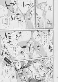 (SC57) [Saihate-Kukan (Hino Hino)] Yuri-Buro (Yuruyuri)