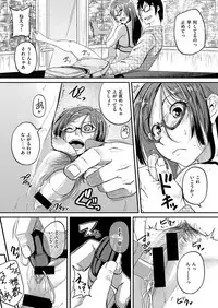 COMIC ExE 06 [Digital]