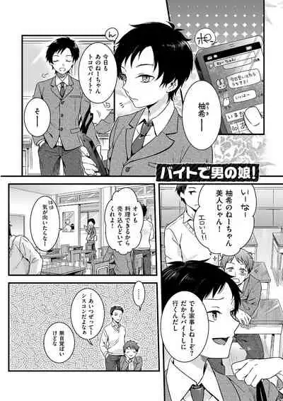 [Akai Yoru] Jiyoudama [Digital]