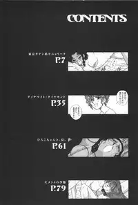 [Yamamoto Johanne] ORGAN-BOX