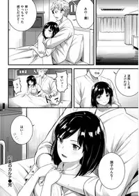 COMIC Kairakuten BEAST 2018-05 [Digital]