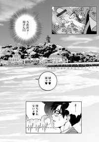 COMIC Magnum Vol. 80