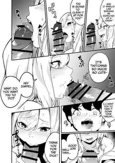 [Kakurenbo (Re:ankh)] Kyoudai Matching ~Oya ni Naisho de Gachihame Koubi Seikatsu~ | Siblings Matchup ~secret mating sex life~ [English] [Kataku]