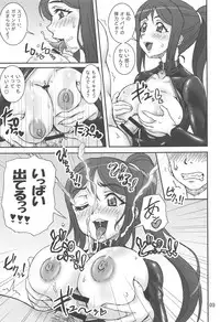 (C93) [Graf Zeppelin (Ta152)] DeliTrico PLEASE!! (Love Live! Sunshine!!)