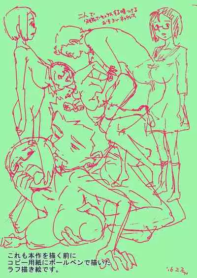 [Milkdou Shoukai (Milk Koubou)] Haha x Musuko + Chichi x Musume! Konya mo Kinshinsoukan (Sex) Shinai to! Saa, Kazoku Minna de!