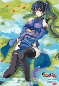 [Anthology]Choukou Sennin Haruka Comic Anthology Vol.1