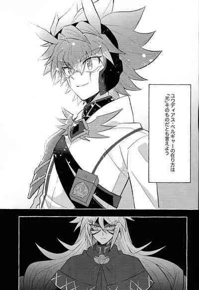 (Chou Ore no Turn 2024) [nerumanekin (Kurume)] Hon'no-teki gurabiteshon (Yu-Gi-Oh! GO RUSH!!!)