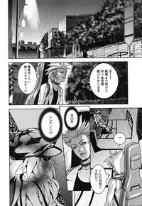 Comic Ran-Oh! Vol. 1