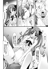 [Kusano Yuu] G Play (Various)