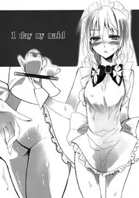 (Touhou Kamuisai 4) [KOTI (A Toshi)] 1 day my maid (Touhou Project) [English] =TV=