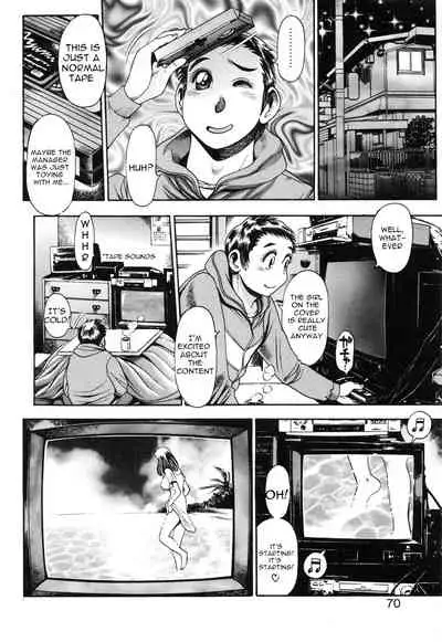 [Chataro] Video-ya-san ni Ikou | Let’s Go to the Video Store (Momareru Risa-chan) [English]