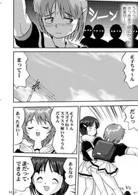 (C55) [Takotsuboya (TK)] Mahou Shoujo R 1