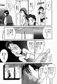 [Kanikuu Kaita] H-Mode Wa Bakunyuu Kei