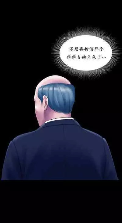 Smoking Hypnosis Behind Story 01-06 ALL