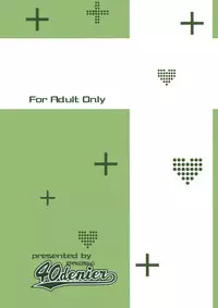 (COMIC1☆6) [40denier (Homeko)] Rinko no Houkago Oshioki | Rinko's After School Punishment (Love Plus) [English] =LWB=