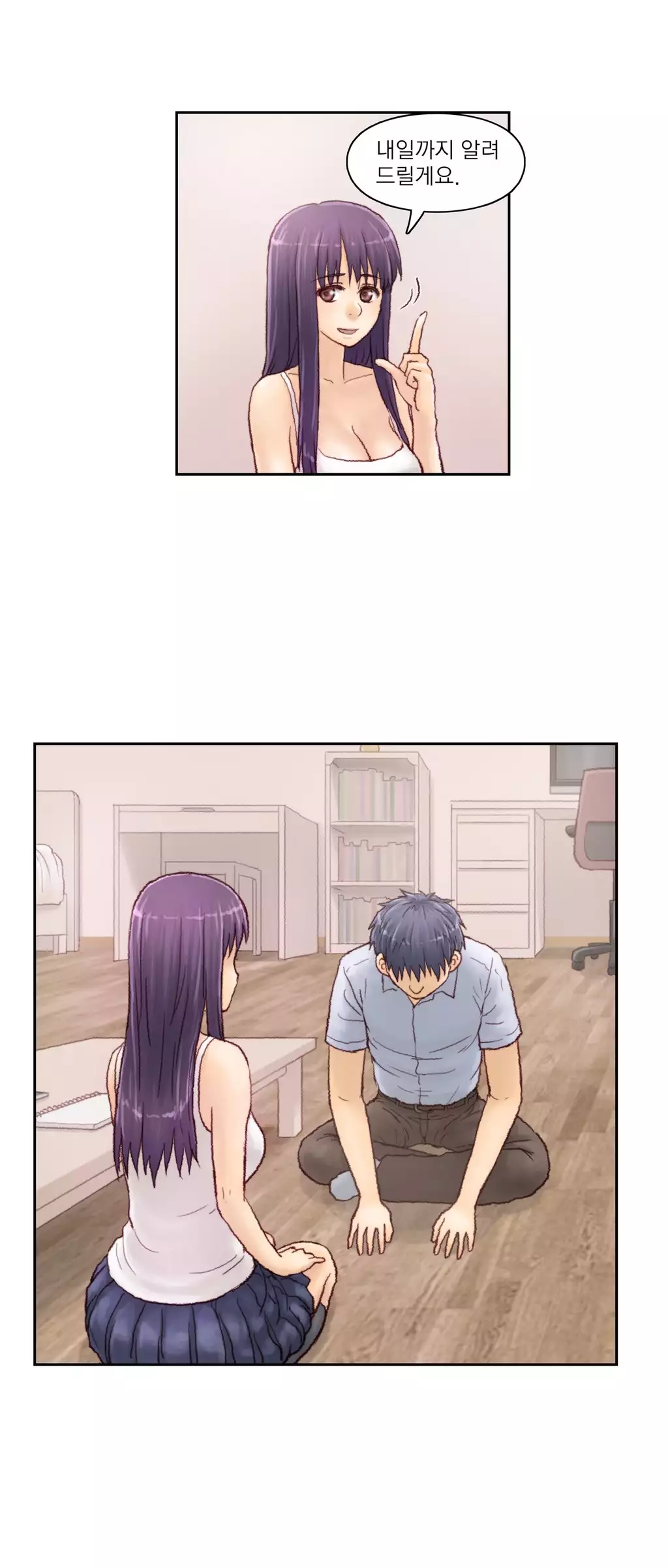 Wrath of the Tutoring Ch.1-44