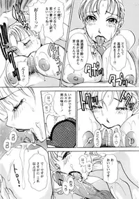 [Amano Jyaku] Uzuku Hitozuma