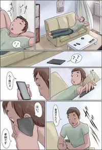 [Zenmai Kourogi] Haha wa Odoru - Jou -