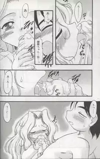 [Anthology] Kotori-kan Vol 3