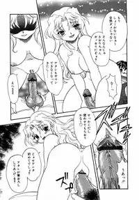 [Anthology] Kinshin Lovers Vol.1