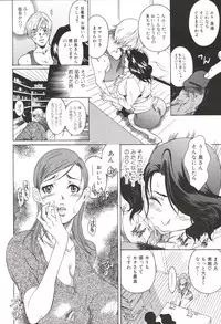 [Katsuragi You] Hoshigaru Kanojo