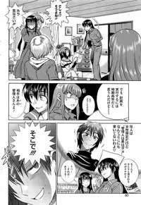 [DISTANCE] Mojo! -Motenai Girls-