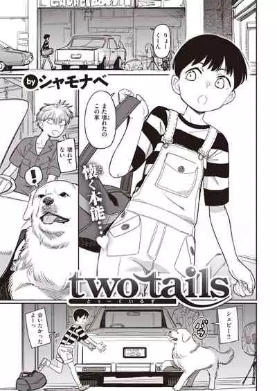 COMIC Kairakuten 2022-01