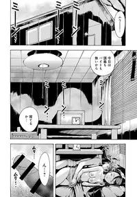 COMIC Anthurium 2016-06 [Digital]